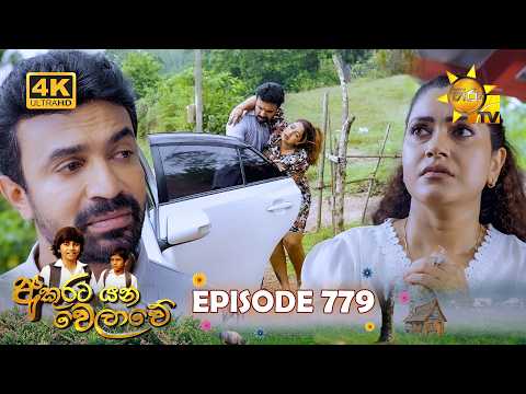 Hiru TV