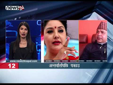 EVENING NEWS FATAFAT - NEWS24 TV