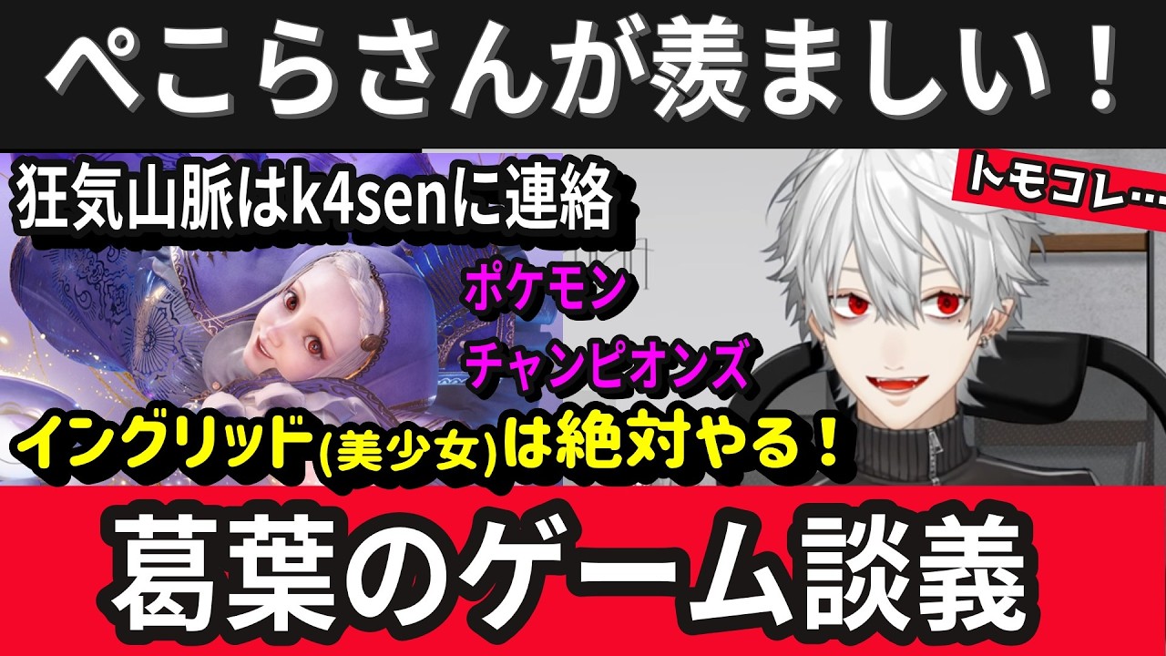 YouTubeサムネイル