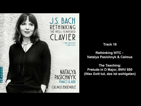19: The Teaching: Prelude in D Major, BWV 850 (Was Gott tut, das ist wohlgetan)