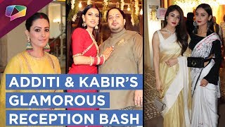 AdditiGuptaAndKabirChopraHaveAStarStuddedWeddingReceptionBash|Exclusive