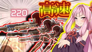 [APEX]レヴナントで出来る高速スピットファイアを知っていますか？[ボイスロイド実況]