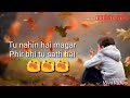 Kabhi Sham Dhale To Mere Dil Me Aa Jana New Status Whatsapp
