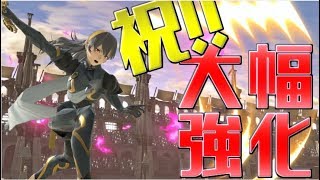 【スマブラSP】たくさん強化をもらいました!!　by カムイ【ゆっくり実況】