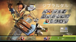【Apex】全レジェンドハンマーチャレンジ【ジブラルタル編】
