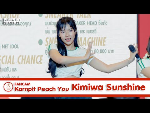 Karnpit Peachyou (Fancam) - Kimiwa Sunshine @SNEKER DRAGON By X2 SNEAKER FESTIVAL 21/01/24