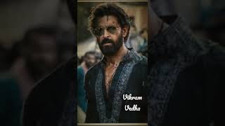 Hrithik Roshan 🔥| Vikram vedha 😲 | Saif Ali Khan 🔥 | Hindi  cinema #shorts #viral #youtubeshorts