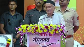 Governor inaugurates Goregaon Festival;?>