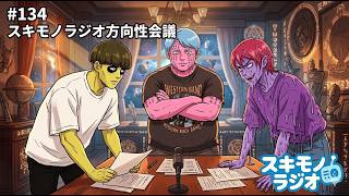 #134【雑談ラジオ】カルビさんの無駄に長く話す、最高でした【寝落ち・作業用BGM】#ラジオ #作業用BGM #寝落ち