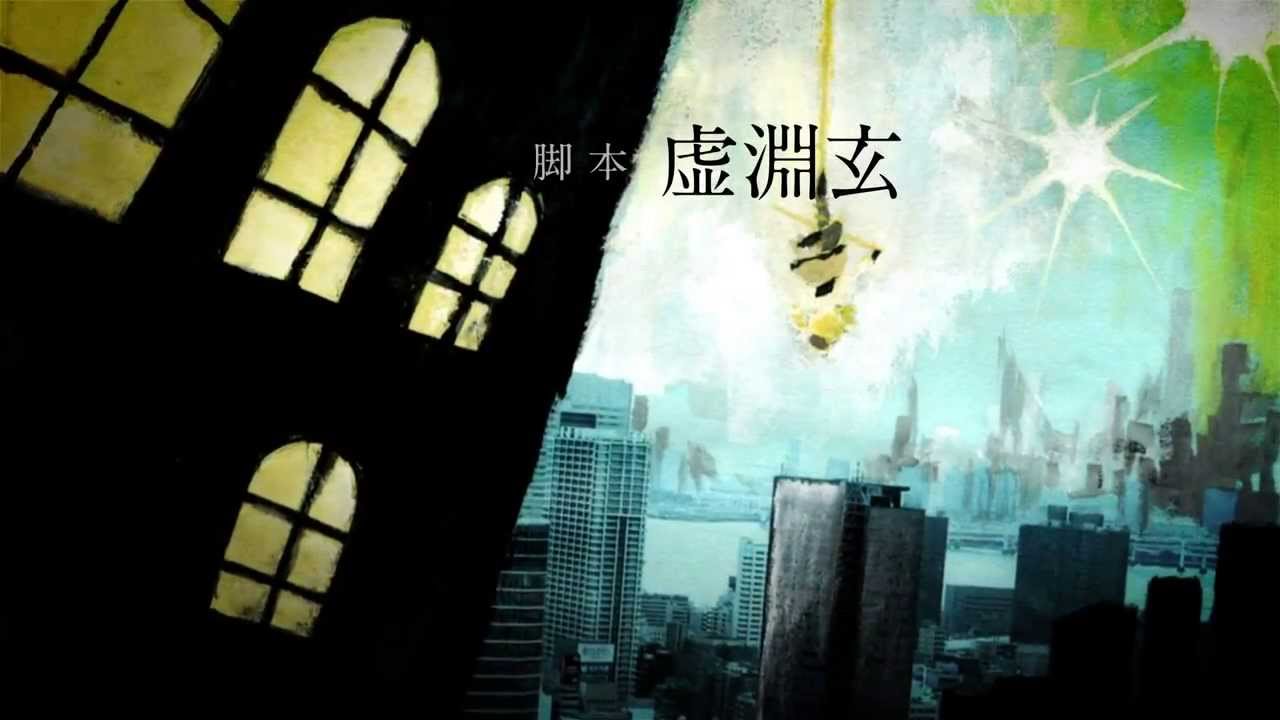 Puella Magi Madoka Magica Part 3 The Rebellion Story Trailer (Part 0.5)