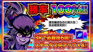 【クロスブレイド】これこそクロブレの答え！キズナを断ち切るクソ編成！​#クロブレ #クロスブレイド #トモアキの大冒険 #ドラゴンクエスト 