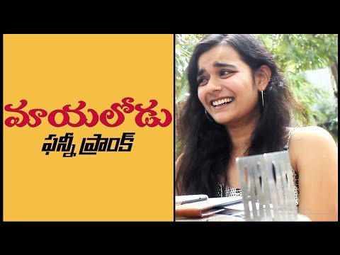 Mayalodu Prank Ft. Sumanth Prabhas | Funny Telugu Pranks | Pranks in Hyderabad 2019 | FunPataka