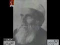 Behzad Lakhnavi Naat (1) – Exclusive Recording for Audio Archives of Lutfullah Khan