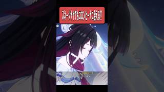 【原神】スネージナヤでもコロンビーナに会えるといいな　#原神 #genshinimpact #shorts
