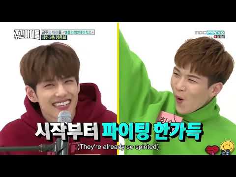 ENGSUB Weekly Idol EP344 N Flying, DAY6