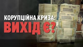 Юлія Тимошенко: Корупція на крові стала можливою через монополізацію влади та зовнішнє управління