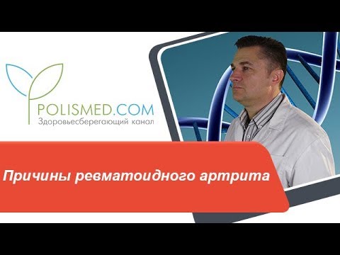 Состав крем здоров для суставов отзывы врачей Болят все суставы лечение