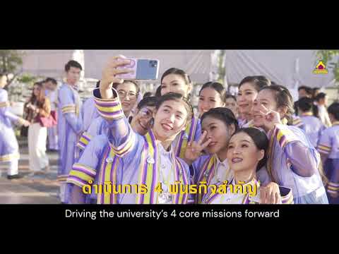 UBU Introduction 2025