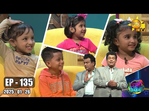 Hiru TV