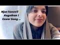 Njan Kanavil | Aagathan | Cover Song | Sanoofa Haneef | Shweta Mohan | Chaithram Swapnam