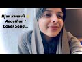Njan Kanavil Aagathan Cover Song Sanoofa Haneef Shweta Mohan Chaithram Swapnam