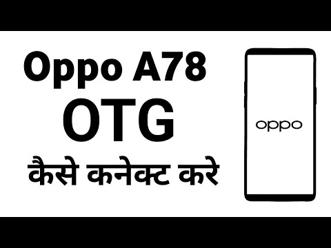 Oppo A78 Me Otg Kaise Connect Kare | Oppo A78 Otg Setting