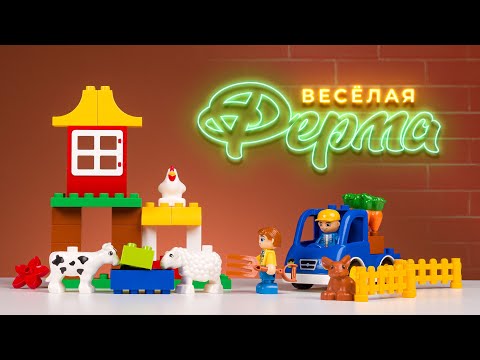 Миниатюра изображения товара Конструктор Полесье Веселая ферма. Макси / 77585