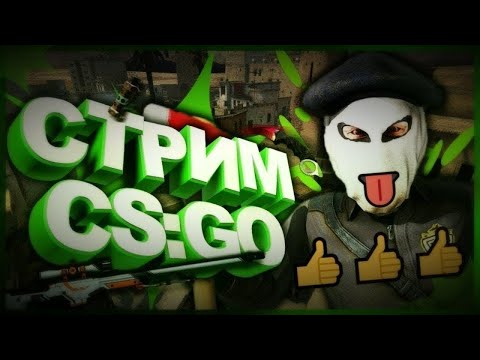 CS GO | КС ГО КСочка