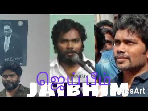 Proudly pronounced Jai Beam because it was taught by BR Ambedkar Jai Bhim Director Pa Ranjith Chenna