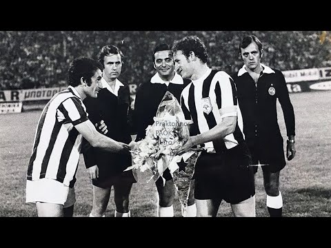 PAOK - Crvena Zvezda 1:0 (1974.)