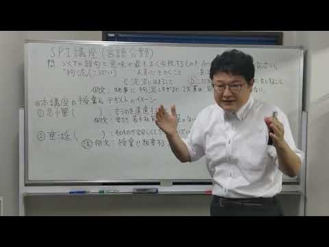 歴史学科 星城大学向け動画（言語）