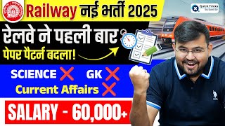 RRB Section Controller Vacancy Notification🚨| Exam Pattern | Railway New Vacancy 2025 | Sahil Sir