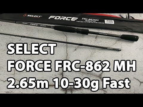 Спінінг Select Force FRC-862 MH 2.65m 10-30g Fast
