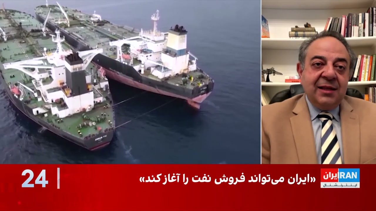 رویترز از تامین بیش از نیمی از صندوق ۳۰۰ میلیارد دلاری ایران خبر داد