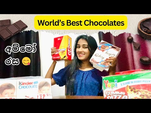 Tasting The World’s Best Chocolates🍫😋[Part 2]| අම්මෝ රස🤤|Qatar Chocolates🇶🇦 #reviewvideos #chocolate