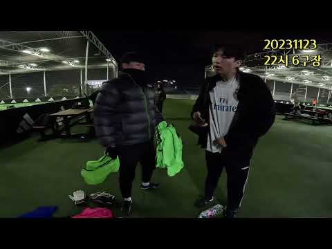 ⚽ 20231123에스디 Futsal Soccer a men's and women's team