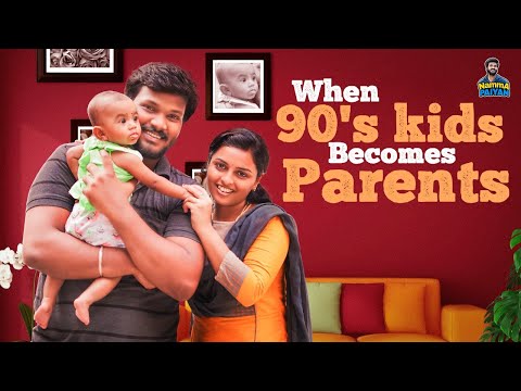 When 90's kids Becomes Parents | Random Video | Namma Paiyan | 4k