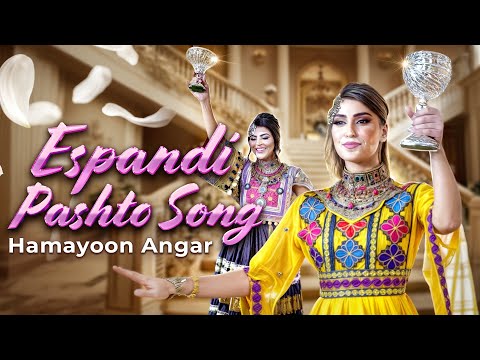 Afghan Song | Espandi Pashto Song | Hamayoun Angar | Hila & Massi Wedding | Tanweer Videos