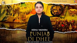 Punjab Di Dhee song artwork