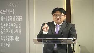 9월19일 2021년 주일 예배