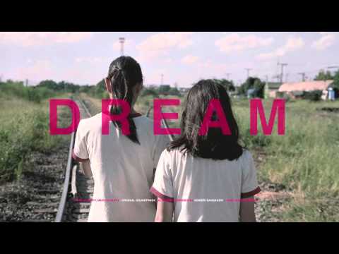 คิดเอาเอง (DREAM) - BEAR-GARDEN