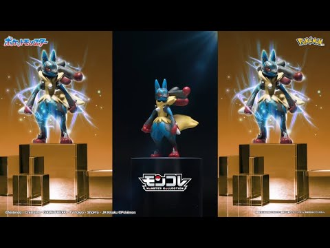 【ポケモン】メガシンカポケモン　モンコレ メガルカリオが登場！