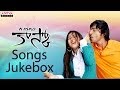 Kasko కా స్కో Movie Audio Jukebox Vybhav Shweta Basu Prasad Premgi Amaren