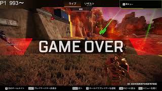 APEX 一億年ぶりのほぼダイヤランク