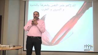 دورة التربية الروحية المحاضرة السادسة image