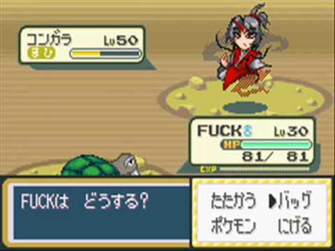 Touhoumon Marisa Run - Legendary Touhoumon troll me