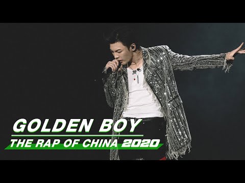 Stage: BrAnTB - "Golden Boy" | The Rap of China 2020 EP06 | 中国新说唱2020 | iQIYI