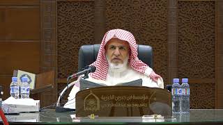 أ.د. علي الشبل | شرح كتاب الرد على الزنادقة والجهمية للإمام أحمد المجلس (3) image