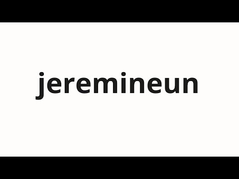How to pronounce jeremineun | 제레미는 (Jeremy in Korean)