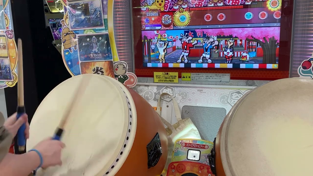 太鼓の達人(ニジイロVer.) SAMURAI ROCKET(裏) 全良